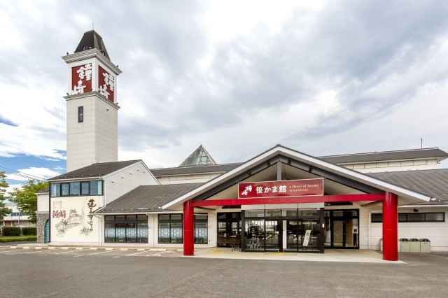 鐘崎 総本店 笹かま館