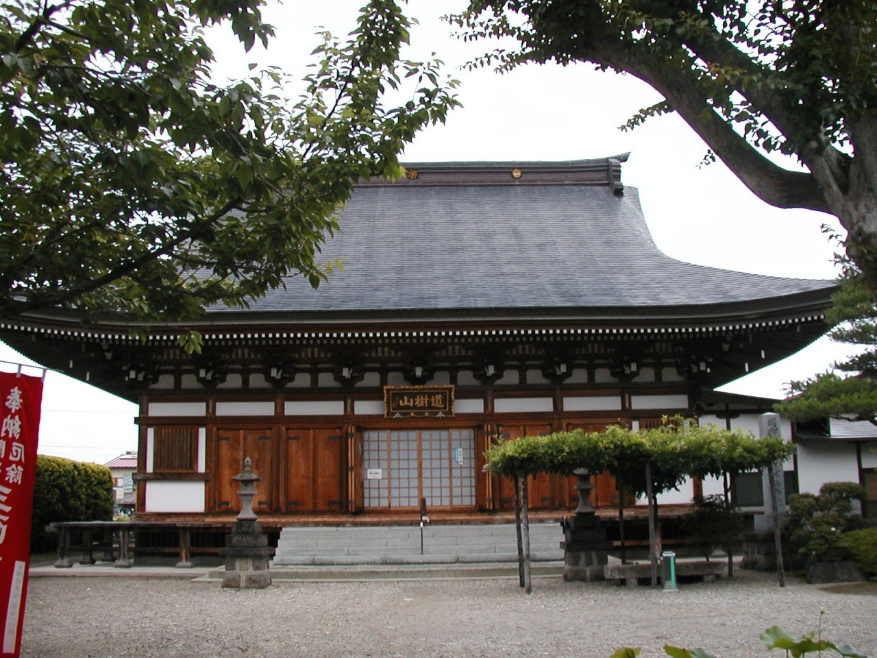 Michiki Mountain Ryukoji Temple