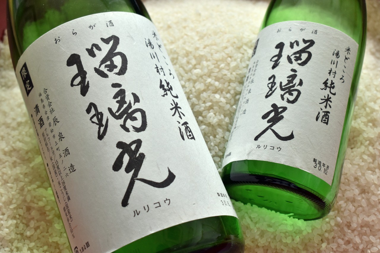 Junmai Sake 