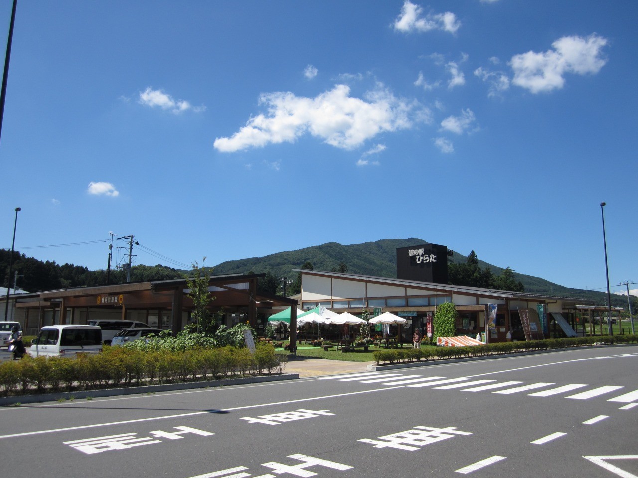 Shibakura no Sato Road Station Hirata
