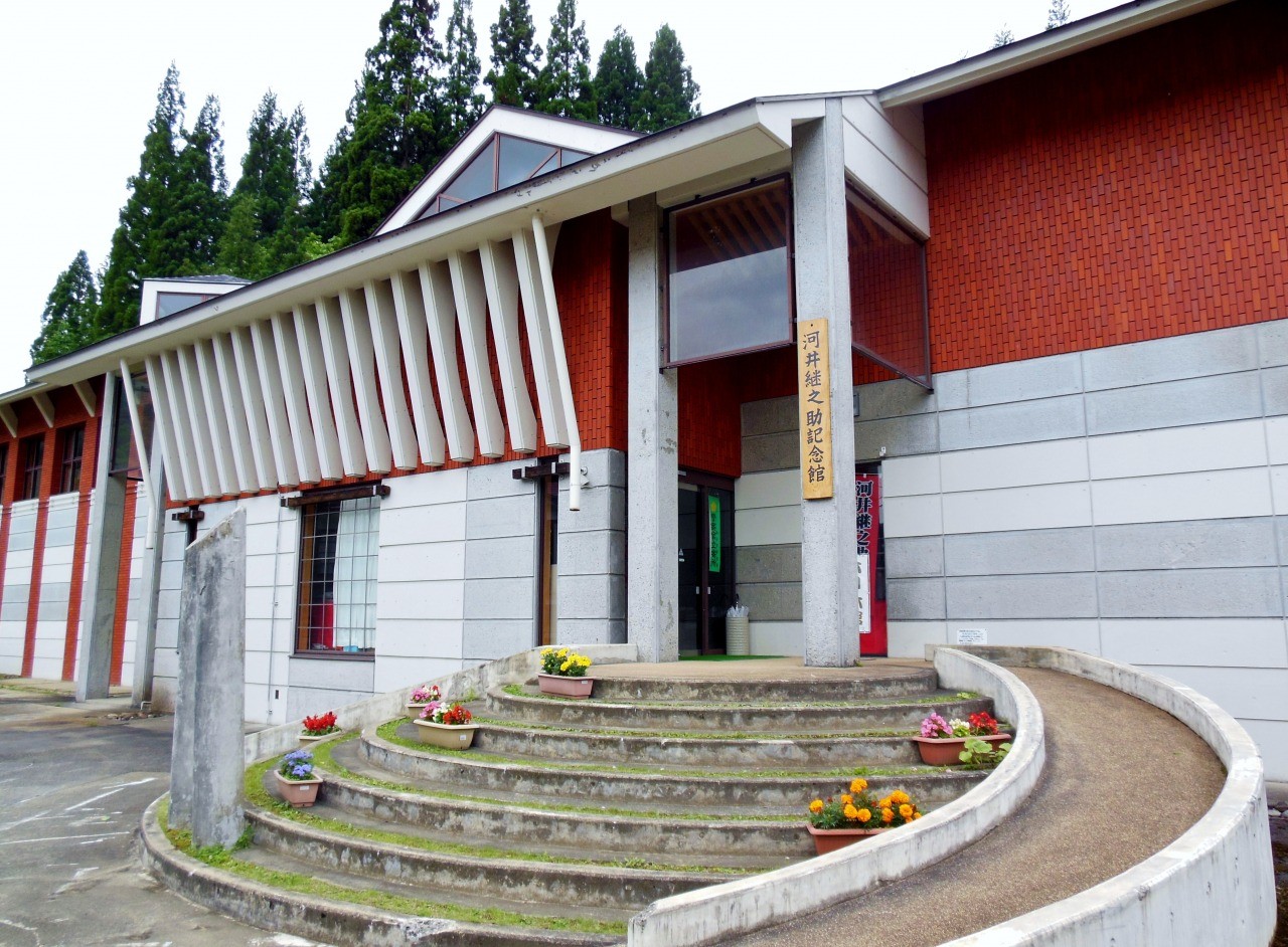 Kawai Jinnosuke Memorial Hall