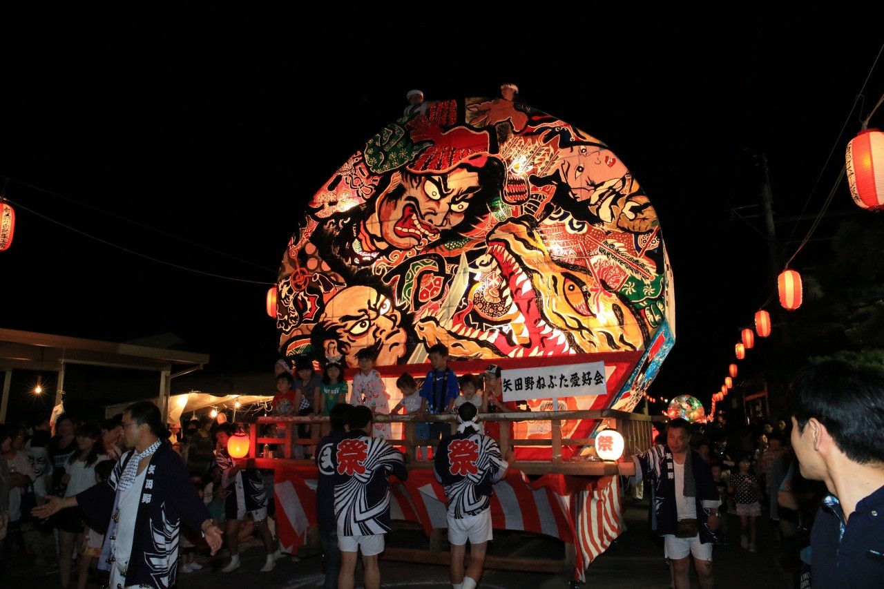 Naganuma Festival