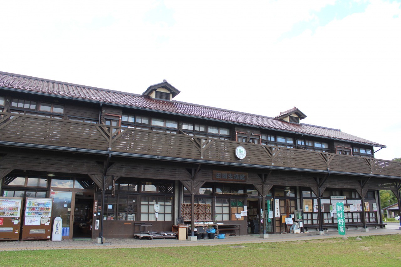 Miharu Satoda Garden Welfare Museum