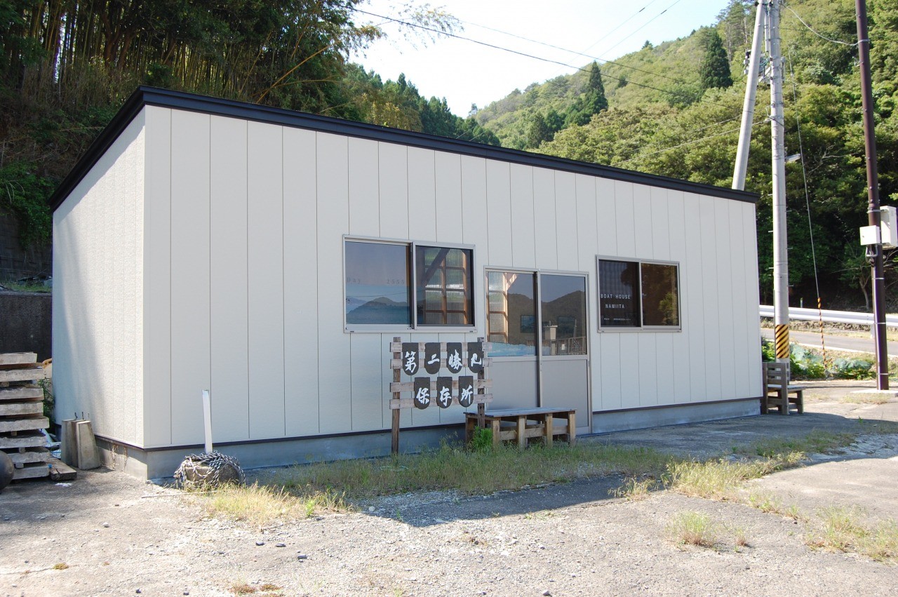 Boat House Namiita 東北の観光スポットを探す 旅東北 東北の観光 旅行情報サイト Boat House Namiita 東北の観光スポットを探す 旅東北 東北の観光 旅行情報サイト