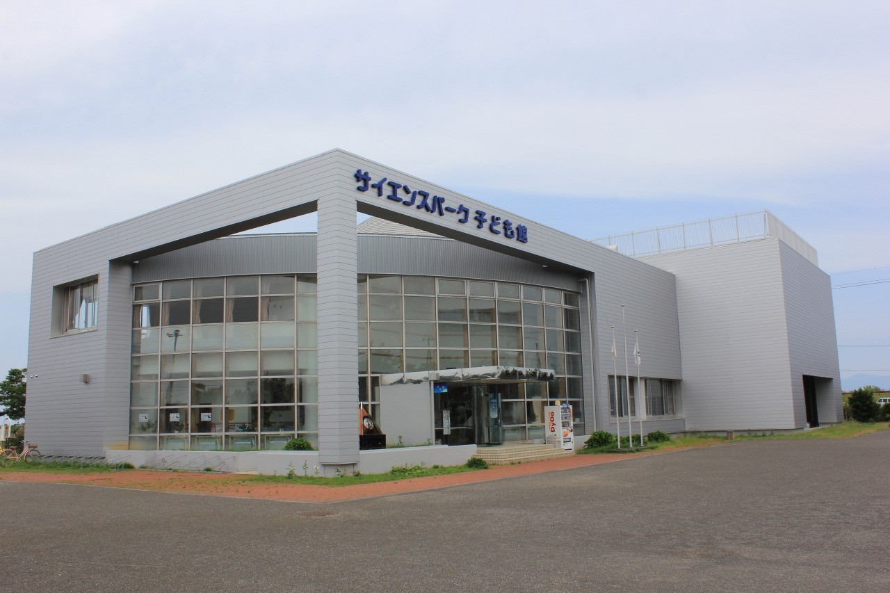 Science Park / Noshiro City Children's Museum (Noshiro City, Akita Prefecture)