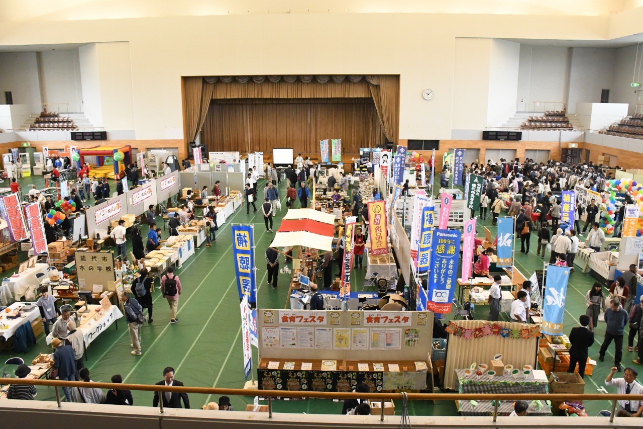 Noshiro Industrial Fair (Noshiro City, Akita Prefecture)
