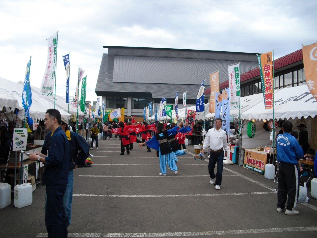Kimimachi no Sato Festival Kimimachi Futsui Marathon (Noshiro City, Akita Prefecture)