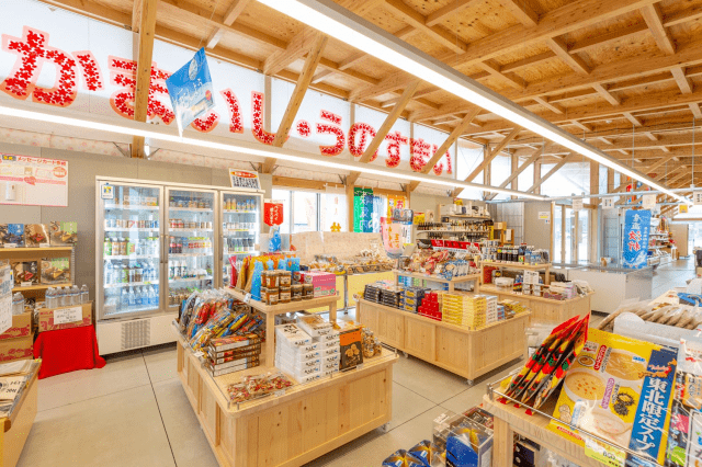 野村商店