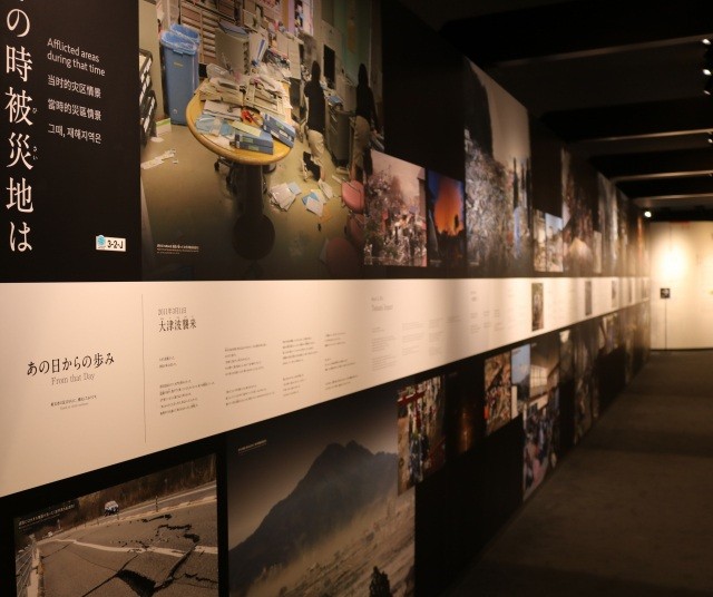 [Rikuzentakata City] Great East Japan Earthquake Tsunami Lore Museum Iwate TSUNAMI Memorial