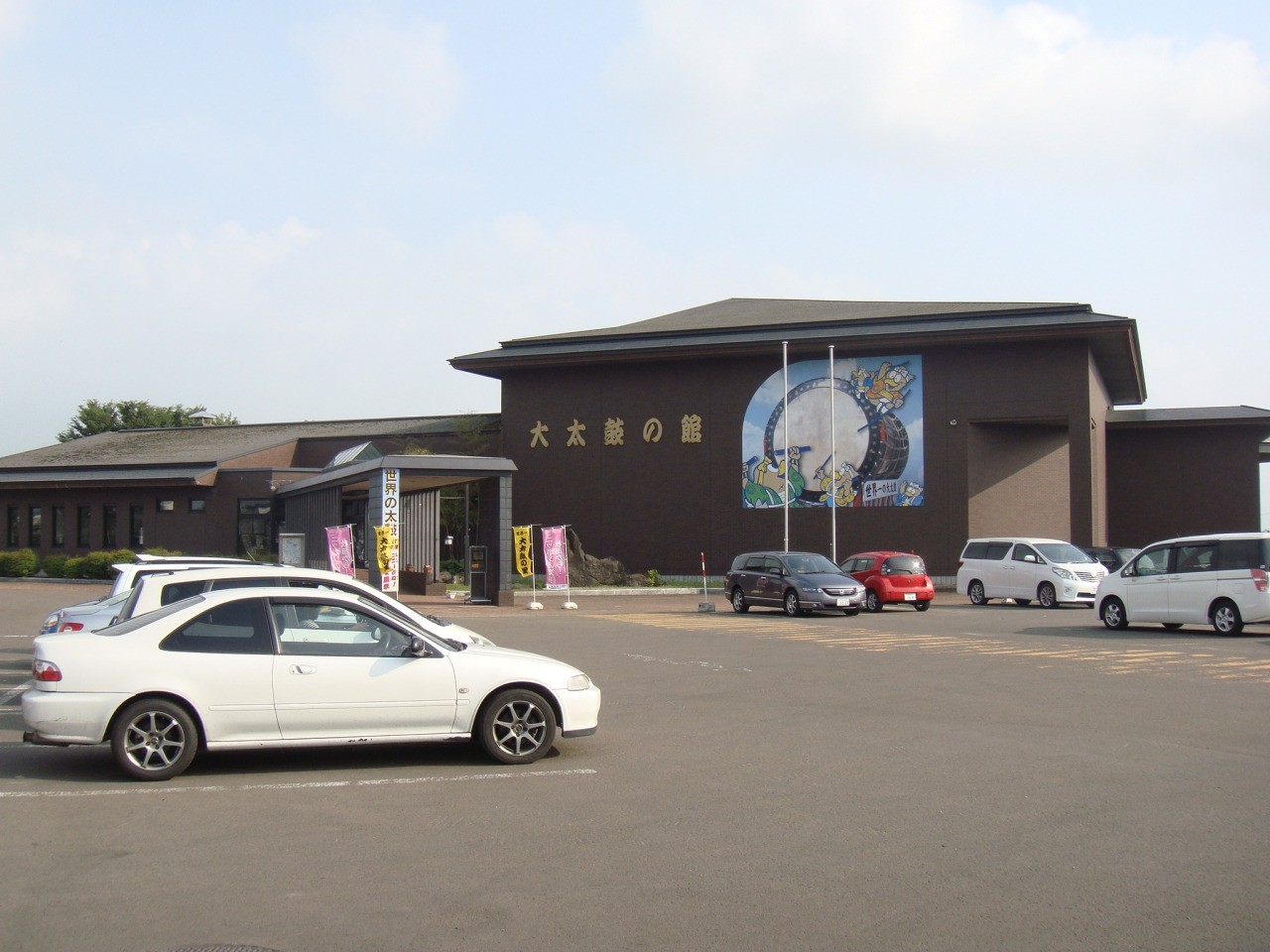 Daikotamo no Museum (Kita -Akita City, Akita Prefecture)