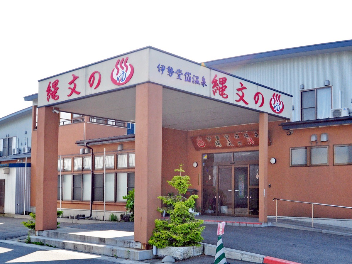 Ise -do Dai Onsen Jomon no Yu (Kita -Akita City, Akita Prefecture)