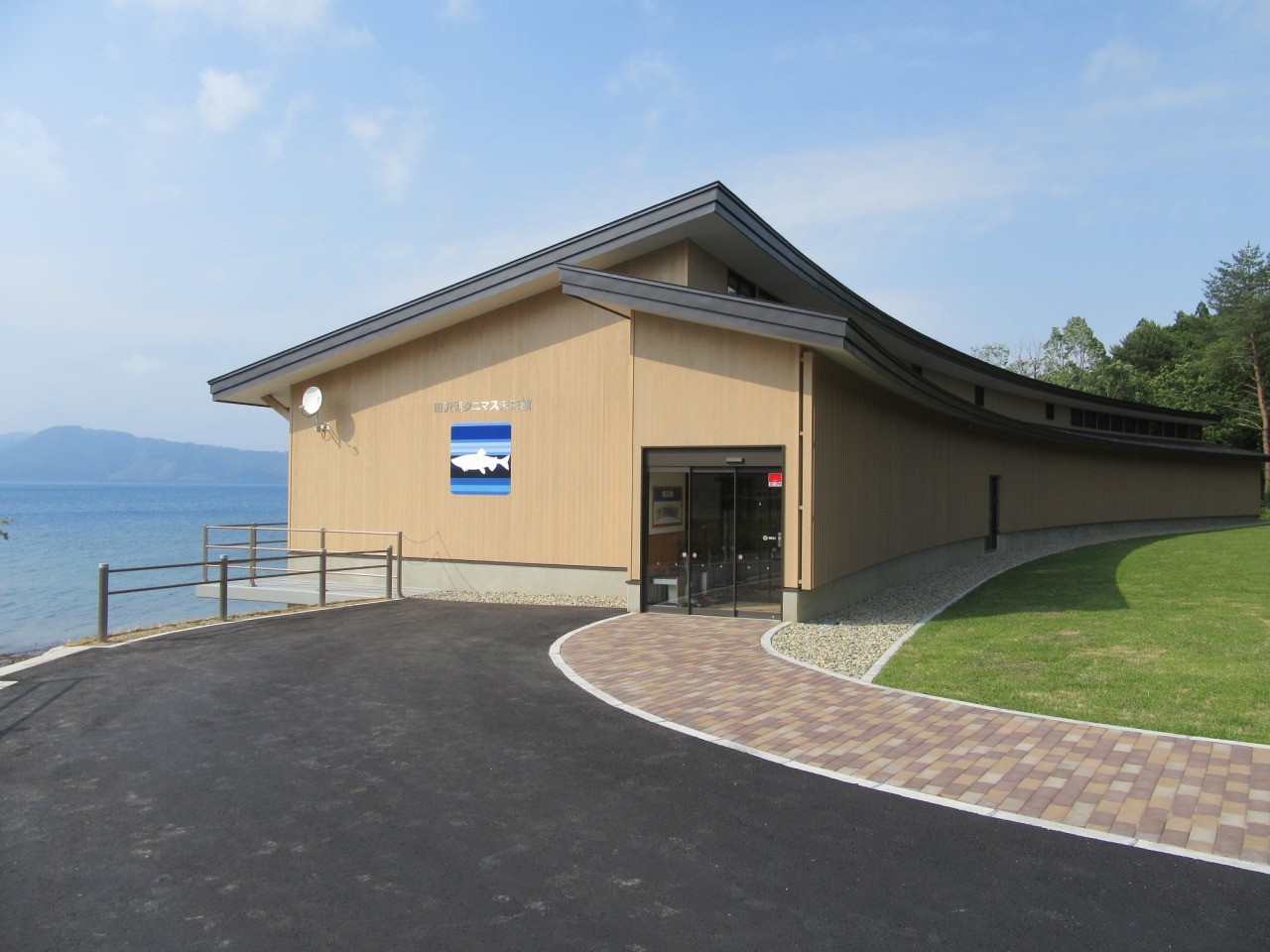 Lake Tazawa Kunimas Future Museum (Senboku City, Akita Prefecture)