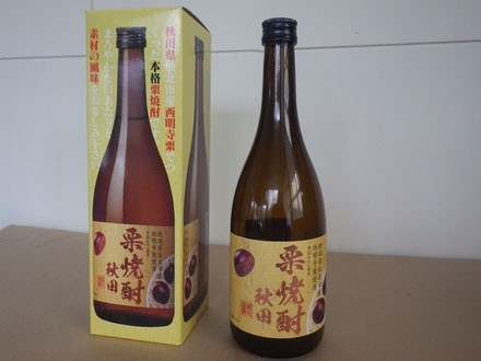 栗焼酎