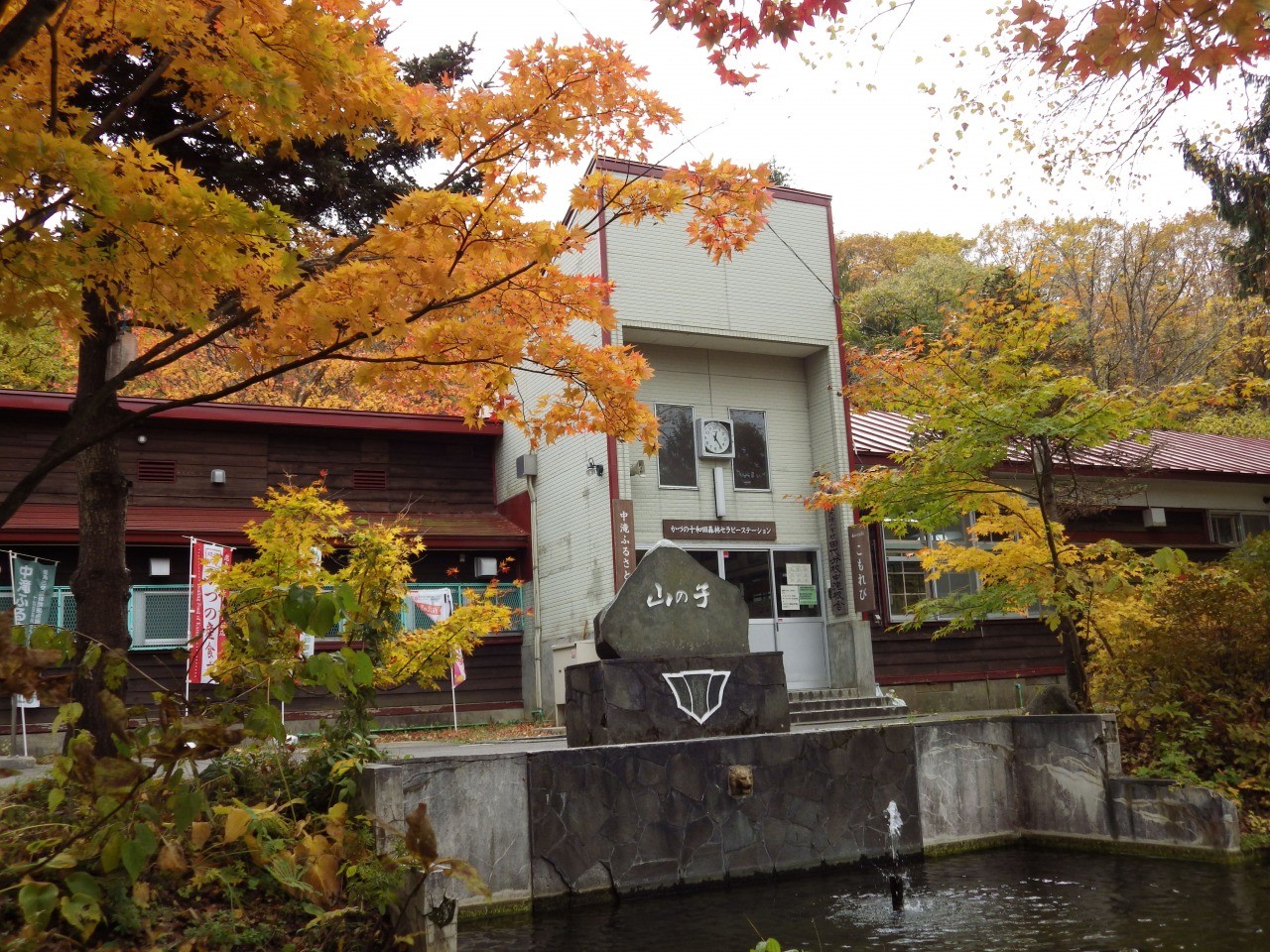 中滝ふるさと学舎(秋田県鹿角市)