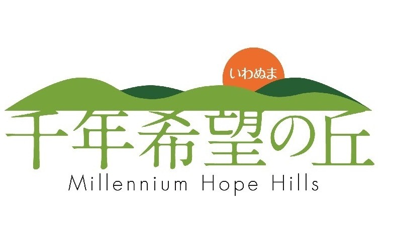Millennium Hope Hill