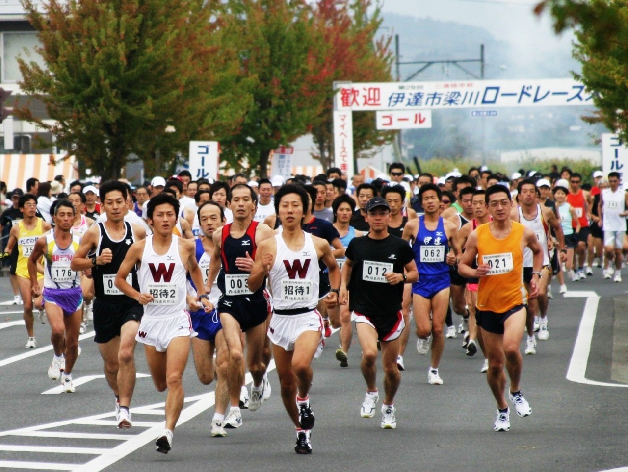 Yahei Miura Road Race Tournament