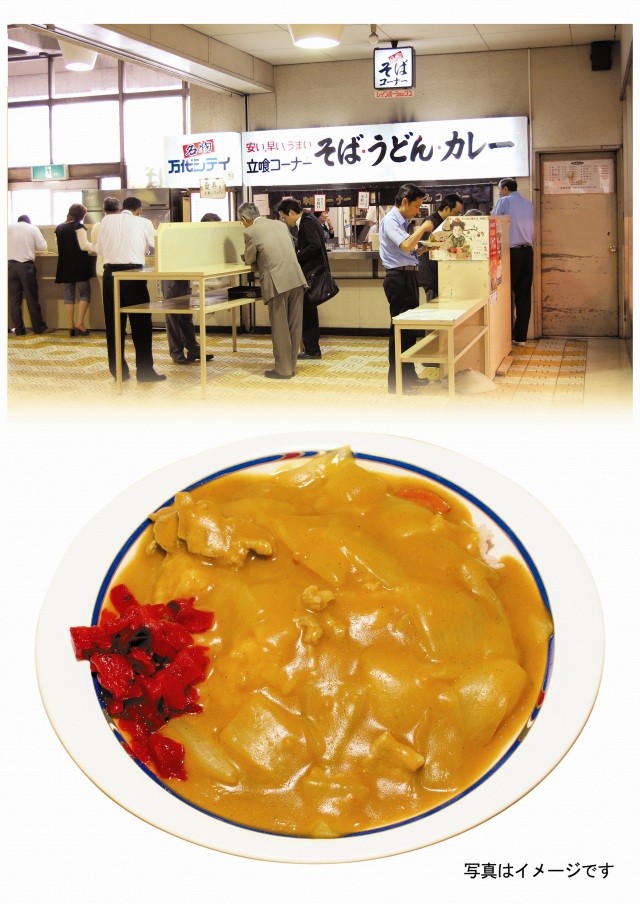 万代そば　バスセンターのカレー