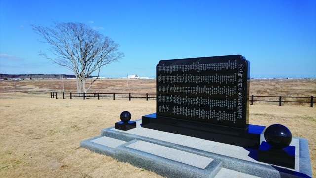 大平山霊園（コミュニティ広場）