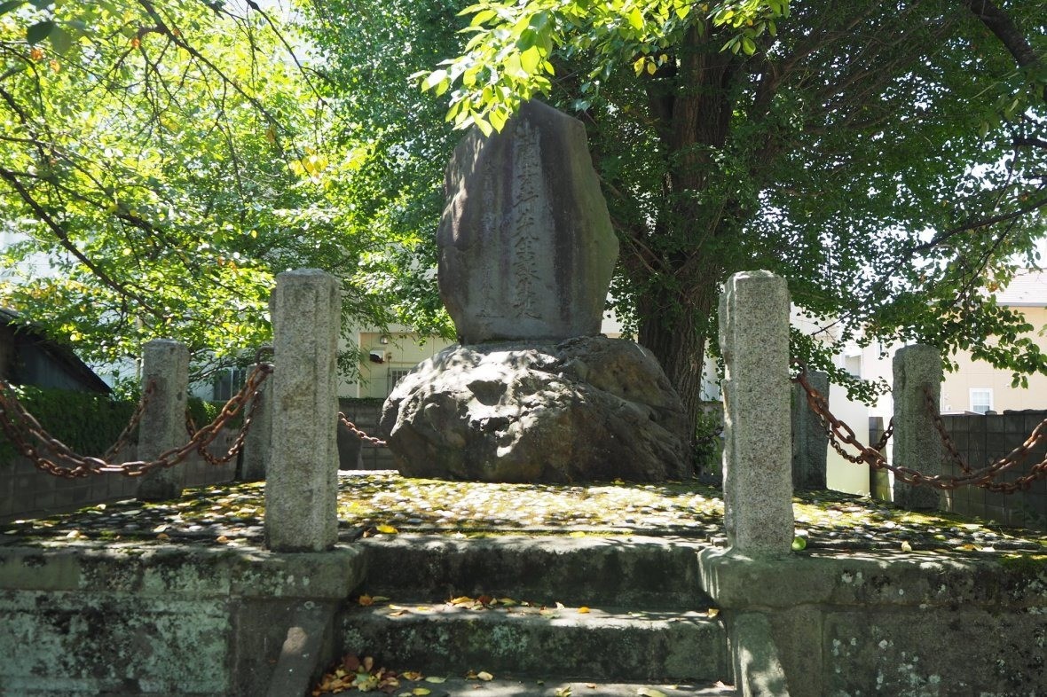 Naoe Kanetsu Yashiki Atayama Kagen Birthplace (Stroll around Tsuruga Castle)