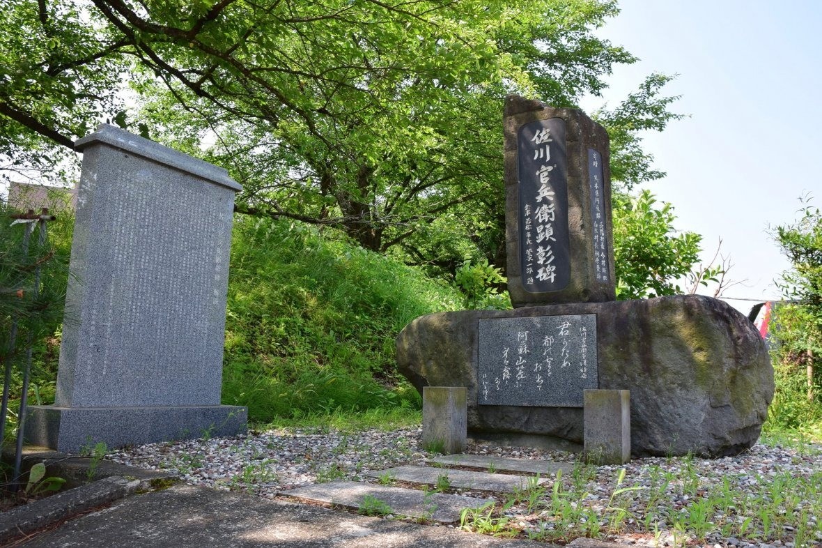 Honorable monument of Kanbe Sagawa (stroll around Tsuruga Castle)