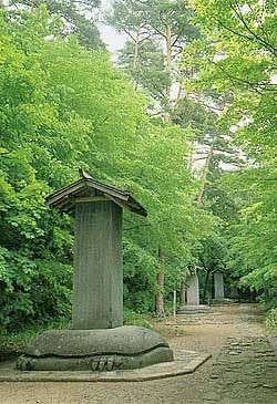 Visit the last lord of Aizu feudal lord Matsudaira
