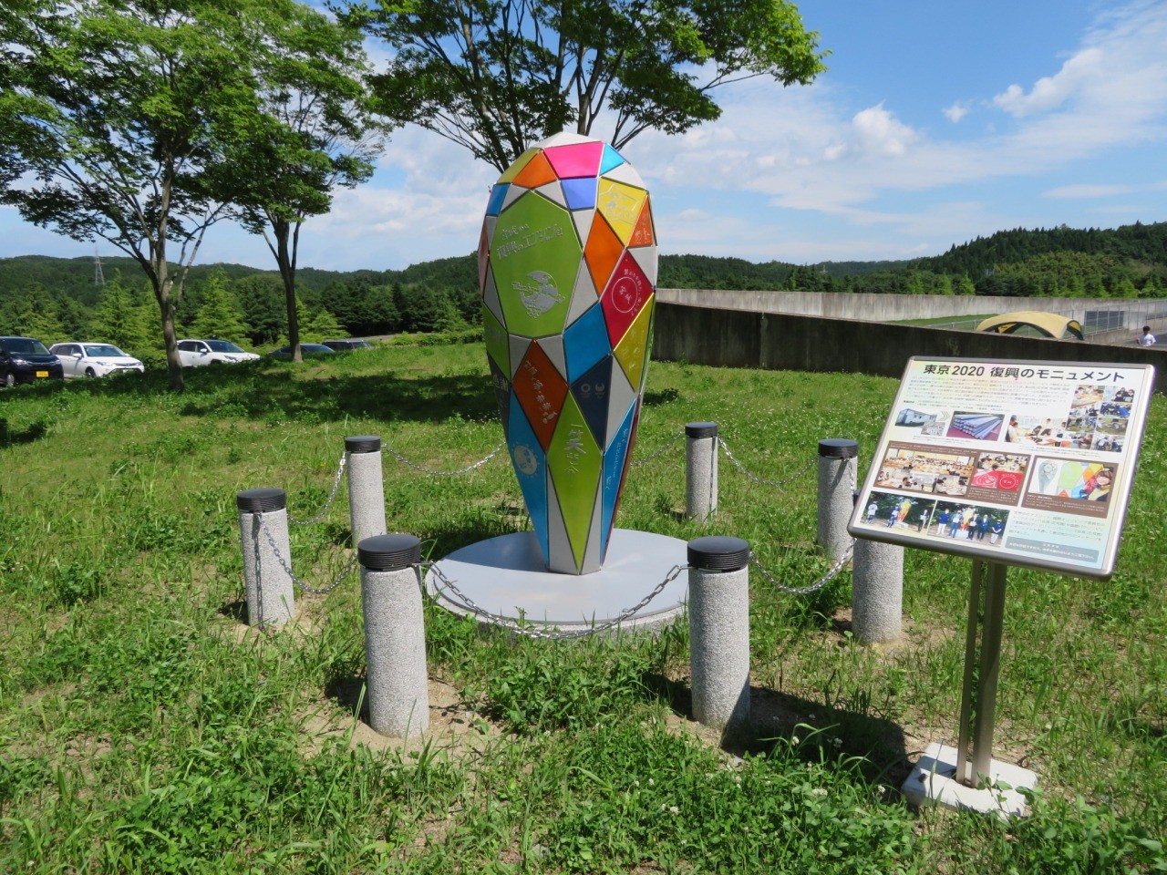 Tokyo 2020 Recovery Monument