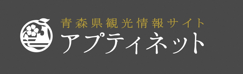 青森県